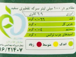 سرکه سفید وردا - حجم 3.5 لیتر