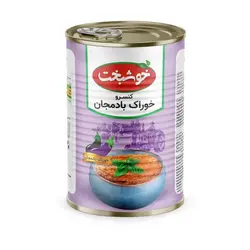 کنسرو خوراک بادمجان خوشبخت - وزن 380 گرم
