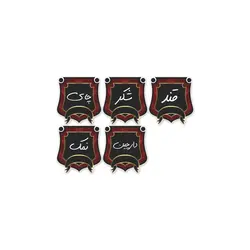 استیکر مدل برچسب حبوبات و ادویه جات - مجموعه 95 عددی