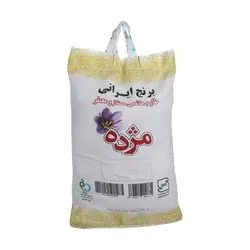 برنج ایرانی طارم هاشمی مژده - کیسه 10 کیلوگرمی