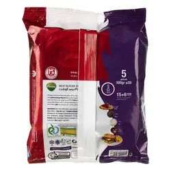 همبرگر 30% گوشت پمینا کاله - مقدار 500 گرم