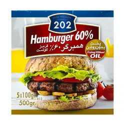 همبرگر 60 درصد گوشت قرمز 202 - مقدار 500 گرم