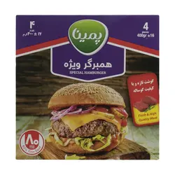 همبرگر ویژه 80 درصد پمینا - مقدار 400 گرم