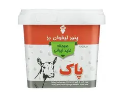 پنیر لیقوان بز پاک - مقدار 300 گرم