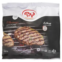 بیفتک همبرگر گوشت 90% پخته ب.آ - مقدار 480 گرم