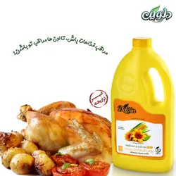 روغن آفتابگردان و ذرت دلوین - حجم 1800 میلی لیتر