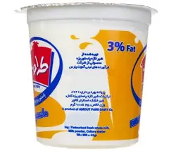 ماست پرچرب طراوت - مقدار 900 گرم