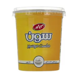 ماست موسیر سون کاله - مقدار 900 گرم