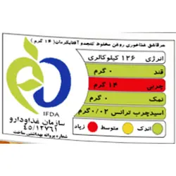 روغن کنجد و آفتابگردان فرابکر ورژن - حجم 0.75 لیتر