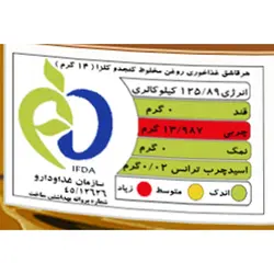 روغن کنجد و کلزا فرابکر ورژن - حجم 1.5 لیتر