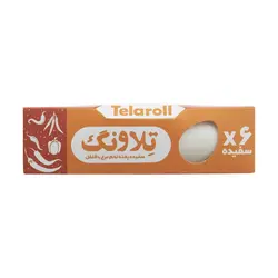 سفیده تخم مرغ پخته تلاونگ با طعم فلفلی - مقدار 200 گرم