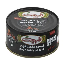 کنسرو ماهی تون در روغن طبیعت با طعم دودی - مقدار 180 گرم