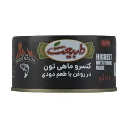 کنسرو ماهی تون در روغن طبیعت با طعم دودی - مقدار 180 گرم