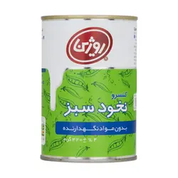 کنسرو نخود سبز روژین - مقدار 420 گرم