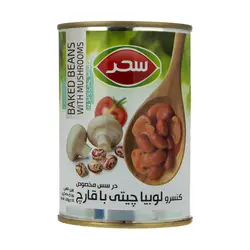 کنسرو لوبیا چیتی با قارچ سحر - مقدار 420 گرم