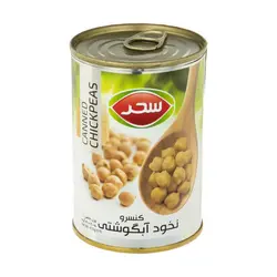 کنسرو نخود آبگوشتی سحر - مقدار 410 گرم