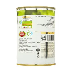 کنسرو نخود آبگوشتی سحر - مقدار 410 گرم