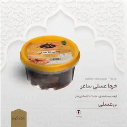 خرما زرد عسلی ساغر - مقدار 750 گرم