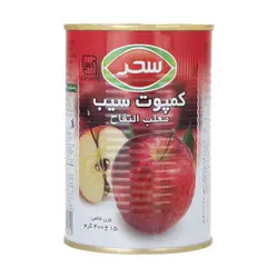کمپوت سیب سحر - مقدار 400 گرم