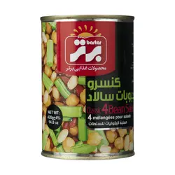 کنسرو حبوبات سالاد برتر - مقدار 420 گرم