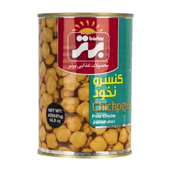 کنسرو نخود برتر - مقدار 420 گرم