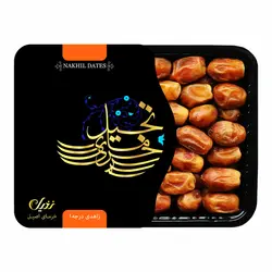 خرما زاهدی درجه 1 نخیل - مقدار 800 گرم