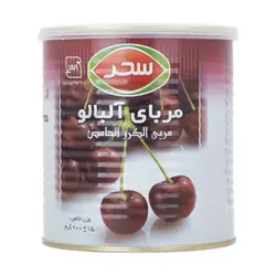 مربا آلبالو سحر - مقدار 900 گرم