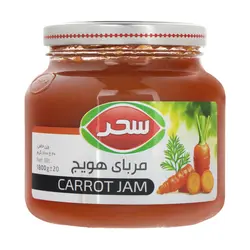 مربا هویج سحر - مقدار 1.8 کیلوگرم