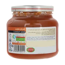 مربا هویج سحر - مقدار 1.8 کیلوگرم