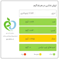 ترشی فلفل بیکوئینی گل باز - مقدار 500 گرم