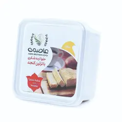 حلوا ارده شکری با تزئین کنجد برادران عاصمی - مقدار 250 گرم