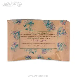 صابون سفیداب (زینک اکساید)