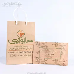 صابون فلفل سیاه