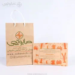 صابون خرچنگ