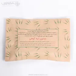 صابون روغن تره کوهی