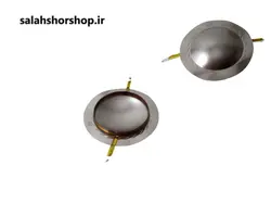 استیج یونیت هورن تیوتر 35.5round