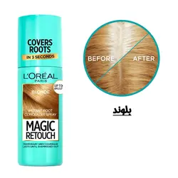 اسپری رنگ کانسیلر ریشه مو لورال بلوند روشن ۷۵ میل - فروشگاه سارالند