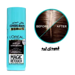 اسپری رنگ کانسیلر ریشه مو لورال بلوند روشن ۷۵ میل - فروشگاه سارالند