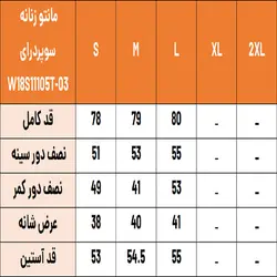 پیراهن سه طبقه چین سوپردرای