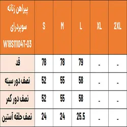 پیراهن زنانه آستین چین دار سوپردرای