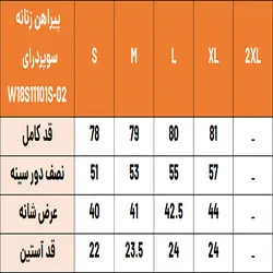 پیراهن زنانه یقه کراواتی سوپردرای