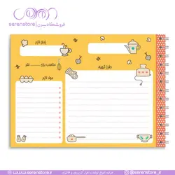 دفتر آشپزی های من 2