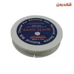 نخ بند انداز برقی استریل مدل قرقره ای