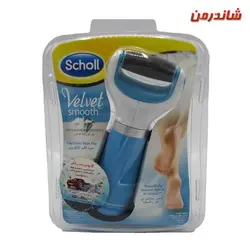 دستگاه سنگ پای برقی شول اصلی مدل valvet smooth