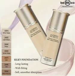 کرم پودر مرطوب کننده ببکو