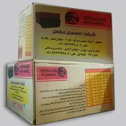 آجر لیسیدنی بدون فسفر(فروش فقط تناژ) - فروشگاه اینترنتی آژنددام