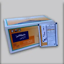 او آر اس (فروش کارتن 50 عددی)