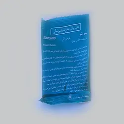 سم شو(فروش کارتن 100 عددی)