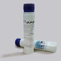 سم فلومترین نیم لیتری (فروش کارتن 24 عددی) - فروشگاه اینترنتی آژنددام