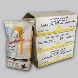 سالینومایسین - فروشگاه اینترنتی آژنددام